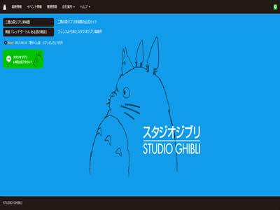 公司动画制作(全球十大动画制作公司)-图3 公司动画制作(全球十大动画制作公司)-图3