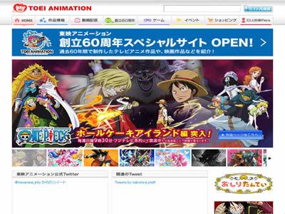 公司动画制作(全球十大动画制作公司)-图7 公司动画制作(全球十大动画制作公司)-图7