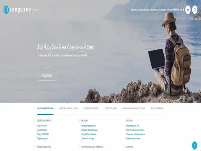 俄罗斯十大银行(11个俄罗斯著名银行)-图7 俄罗斯十大银行(11个俄罗斯著名银行)-图7