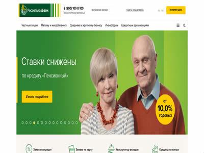 俄罗斯十大银行(11个俄罗斯著名银行)-图8 俄罗斯十大银行(11个俄罗斯著名银行)-图8