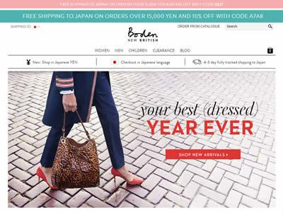 英国购物网站(5个英国在线购物网站)-图5 英国购物网站(5个英国在线购物网站)-图5