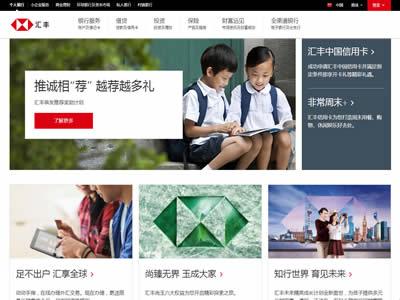 英国银行排名(英国十大银行)-图1 英国银行排名(英国十大银行)-图1