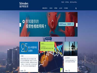 英国银行排名(英国十大银行)-图8 英国银行排名(英国十大银行)-图8