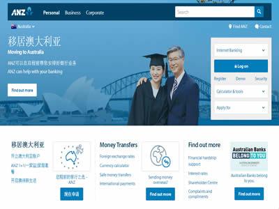 澳大利亚银行(澳大利亚十大银行)-图2 澳大利亚银行(澳大利亚十大银行)-图2