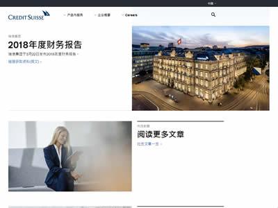 金融公司排名(世界十大金融公司)-图2 金融公司排名(世界十大金融公司)-图2