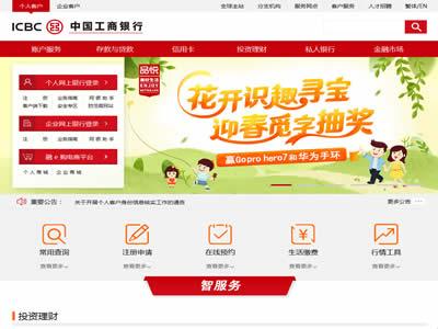 金融公司排名(世界十大金融公司)-图6 金融公司排名(世界十大金融公司)-图6