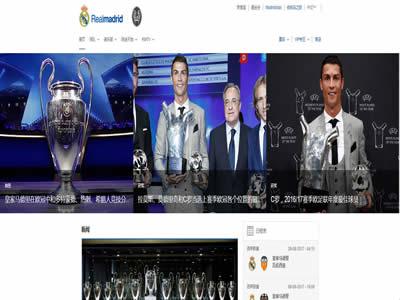 足球俱乐部(世界十大足球俱乐部)-图2 足球俱乐部(世界十大足球俱乐部)-图2