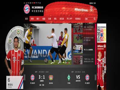 足球俱乐部(世界十大足球俱乐部)-图4 足球俱乐部(世界十大足球俱乐部)-图4