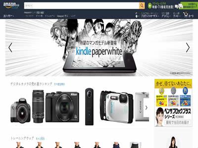 日本购物网(11个热门的日本购物网站)-图1 日本购物网(11个热门的日本购物网站)-图1