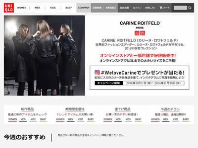 日本购物网(11个热门的日本购物网站)-图4 日本购物网(11个热门的日本购物网站)-图4