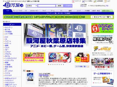 日本购物网(11个热门的日本购物网站)-图9 日本购物网(11个热门的日本购物网站)-图9