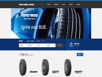 轮胎公司(全球十大轮胎制造公司)-图9 轮胎公司(全球十大轮胎制造公司)-图9