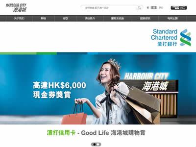 香港购物中心(香港十大购物中心)-图2 香港购物中心(香港十大购物中心)-图2