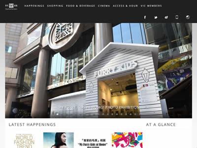 香港购物中心(香港十大购物中心)-图5 香港购物中心(香港十大购物中心)-图5