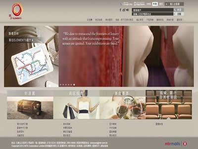 香港购物中心(香港十大购物中心)-图6 香港购物中心(香港十大购物中心)-图6