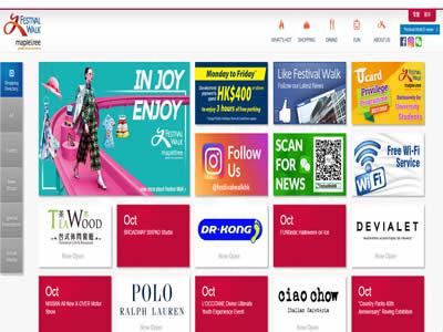 香港购物中心(香港十大购物中心)-图7 香港购物中心(香港十大购物中心)-图7