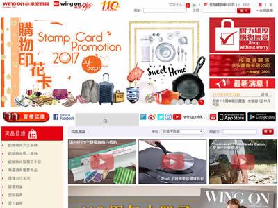 香港购物中心(香港十大购物中心)-图10 香港购物中心(香港十大购物中心)-图10