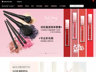 直销公司(世界十大直销公司)-图6 直销公司(世界十大直销公司)-图6