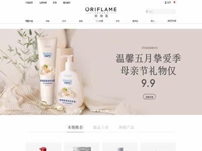 直销公司(世界十大直销公司)-图8 直销公司(世界十大直销公司)-图8