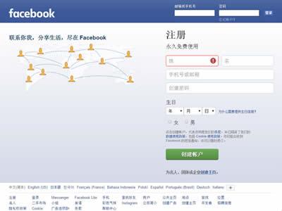 美国的网站大全(美国十大热门网站)-图3 美国的网站大全(美国十大热门网站)-图3