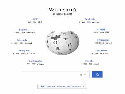 美国的网站大全(美国十大热门网站)-图8 美国的网站大全(美国十大热门网站)-图8