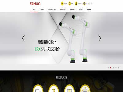 机器人厂商(世界十大工业机器人制造商)-图4 机器人厂商(世界十大工业机器人制造商)-图4