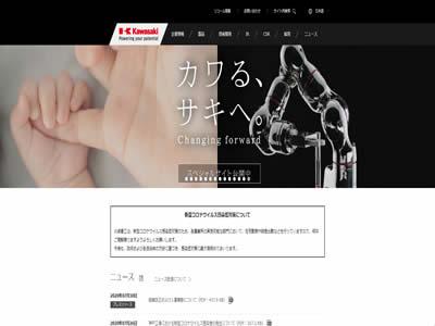 机器人厂商(世界十大工业机器人制造商)-图5 机器人厂商(世界十大工业机器人制造商)-图5