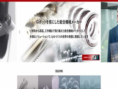 机器人厂商(世界十大工业机器人制造商)-图8 机器人厂商(世界十大工业机器人制造商)-图8