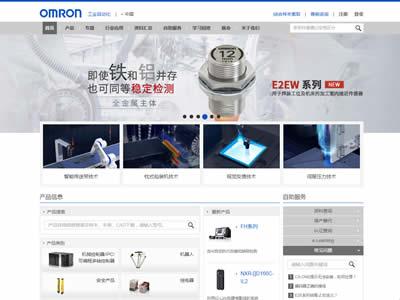 机器人厂商(世界十大工业机器人制造商)-图10 机器人厂商(世界十大工业机器人制造商)-图10