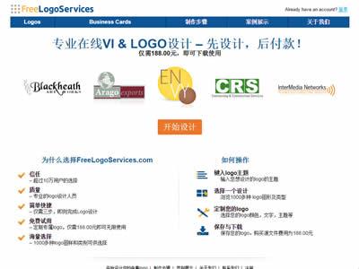 国外logo网站(10个国外Logo制作网站)-图9 国外logo网站(10个国外Logo制作网站)-图9