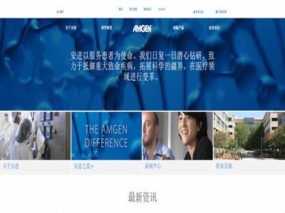 美国公司（美国十大生物技术公司）-图1