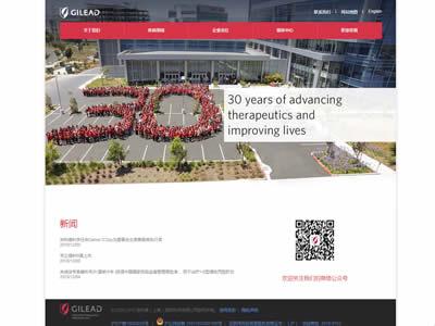 美国公司（美国十大生物技术公司）-图2