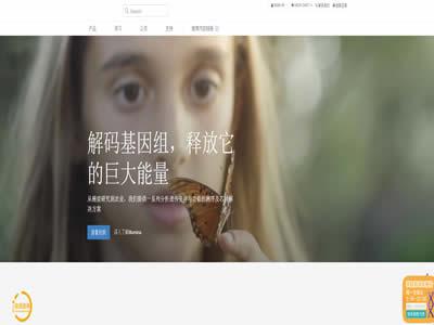 美国公司（美国十大生物技术公司）-图6