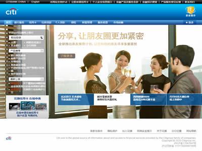 美国金融(美国十大金融公司)-图5 美国金融(美国十大金融公司)-图5