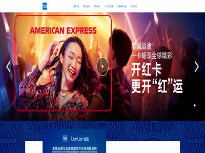 美国金融(美国十大金融公司)-图6 美国金融(美国十大金融公司)-图6