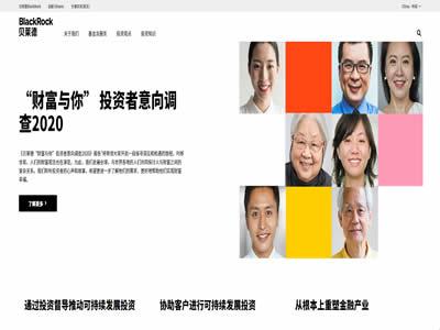美国金融(美国十大金融公司)-图8 美国金融(美国十大金融公司)-图8