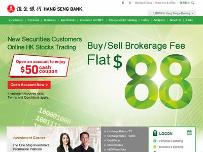 香港有哪些银行(香港十大银行)-图3 香港有哪些银行(香港十大银行)-图3