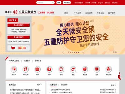 香港有哪些银行(香港十大银行)-图6 香港有哪些银行(香港十大银行)-图6