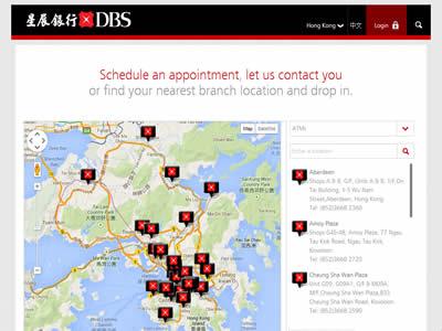 香港有哪些银行(香港十大银行)-图7 香港有哪些银行(香港十大银行)-图7