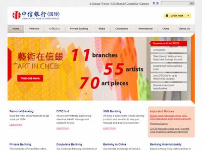 香港有哪些银行(香港十大银行)-图10 香港有哪些银行(香港十大银行)-图10