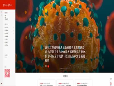 生物企业(全球十大生物技术公司)-图1 生物企业(全球十大生物技术公司)-图1