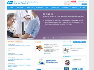 生物企业(全球十大生物技术公司)-图4 生物企业(全球十大生物技术公司)-图4