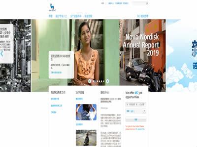 生物企业(全球十大生物技术公司)-图7 生物企业(全球十大生物技术公司)-图7