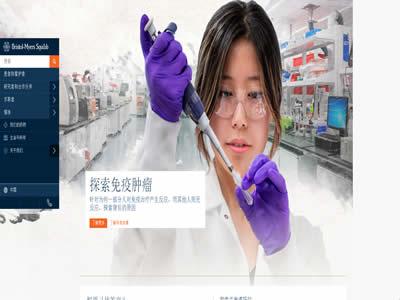 生物企业(全球十大生物技术公司)-图9 生物企业(全球十大生物技术公司)-图9