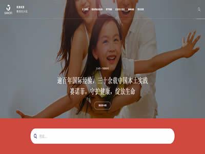 生物企业(全球十大生物技术公司)-图10 生物企业(全球十大生物技术公司)-图10