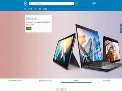 美国b2b网站(20家美国B2B电子商务公司)-图9 美国b2b网站(20家美国B2B电子商务公司)-图9