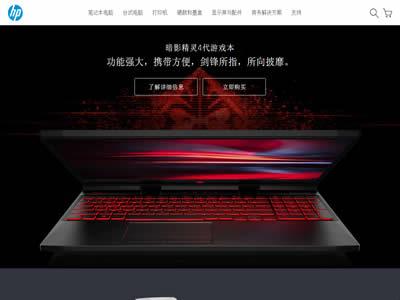 美国b2b网站(20家美国B2B电子商务公司)-图11 美国b2b网站(20家美国B2B电子商务公司)-图11