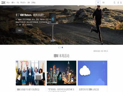 美国b2b网站(20家美国B2B电子商务公司)-图13 美国b2b网站(20家美国B2B电子商务公司)-图13