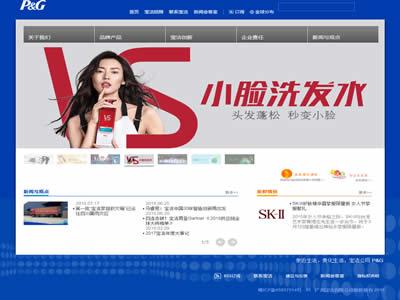 美国b2b网站(20家美国B2B电子商务公司)-图18 美国b2b网站(20家美国B2B电子商务公司)-图18