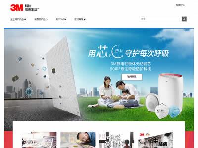 美国b2b网站(20家美国B2B电子商务公司)-图20 美国b2b网站(20家美国B2B电子商务公司)-图20